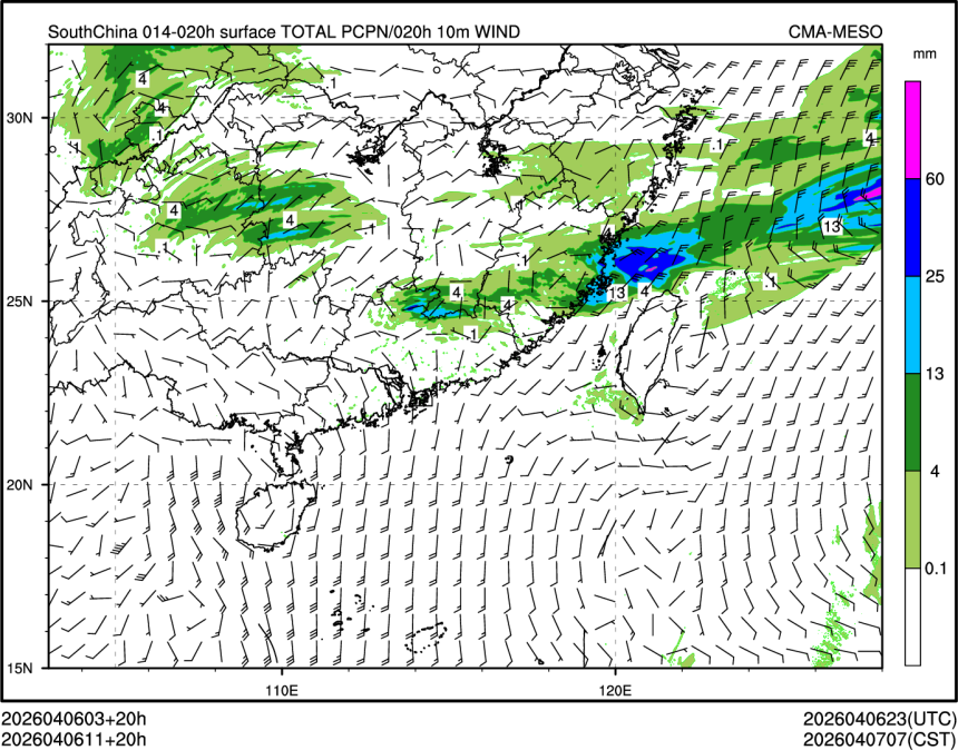 04/06 11时 +020小时