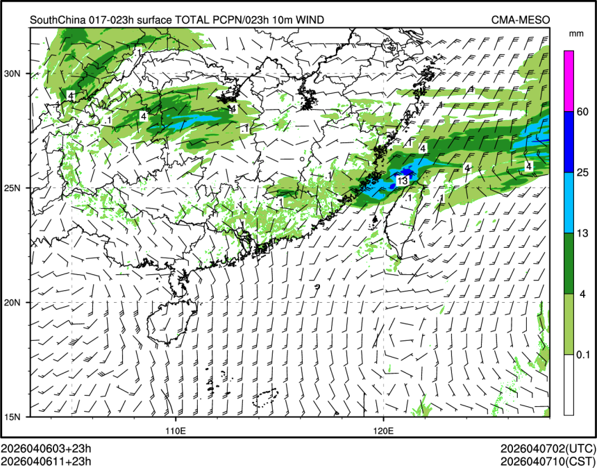 04/06 11时 +023小时