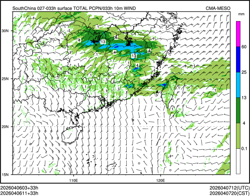 04/06 11时 +033小时