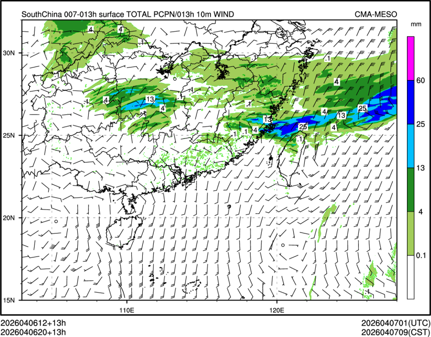 04/06 20时 +013小时