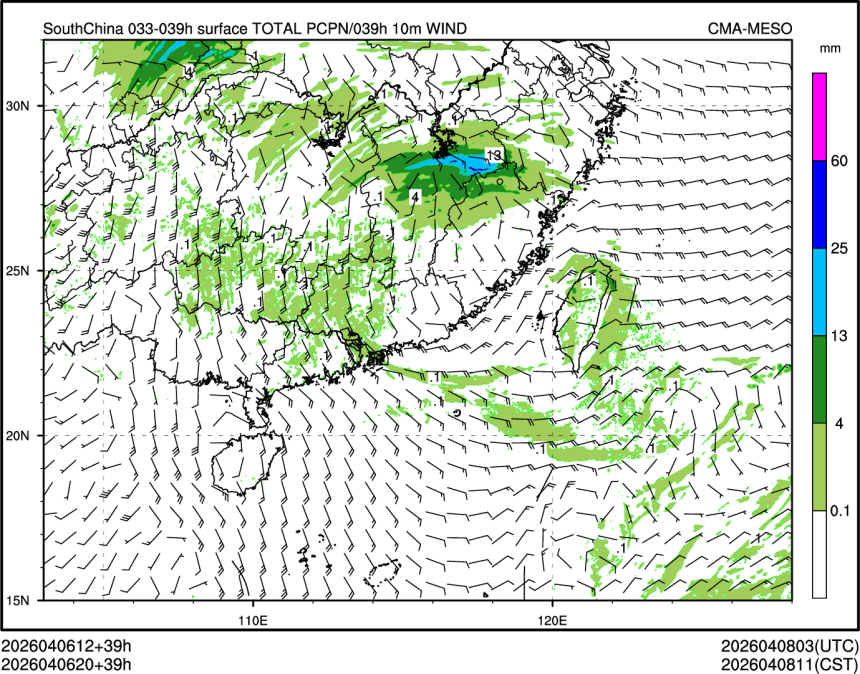 04/06 20时 +039小时
