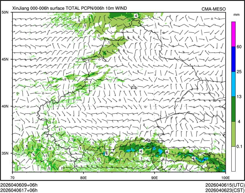 04/06 17时 +006小时