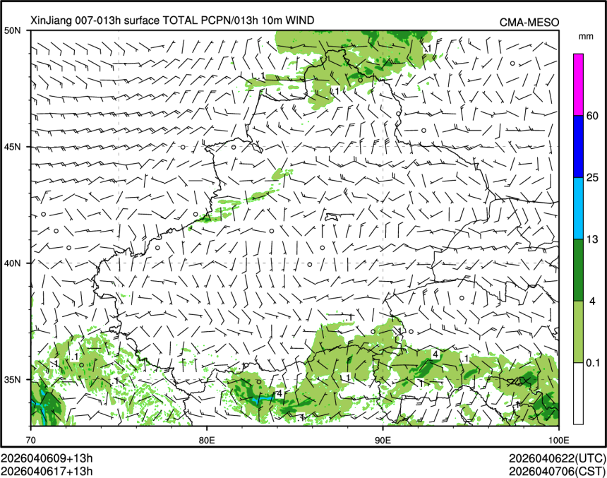 04/06 17时 +013小时