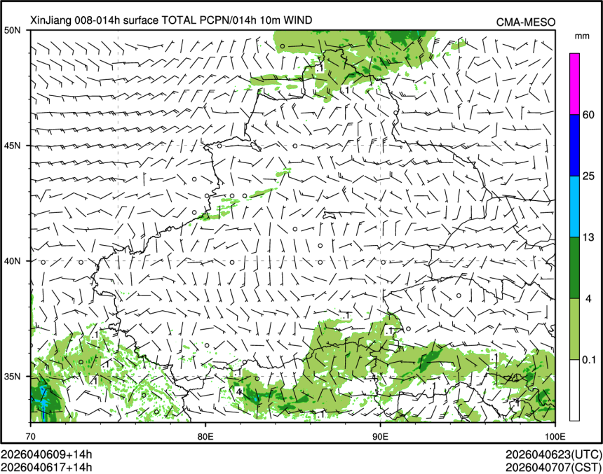 04/06 17时 +014小时