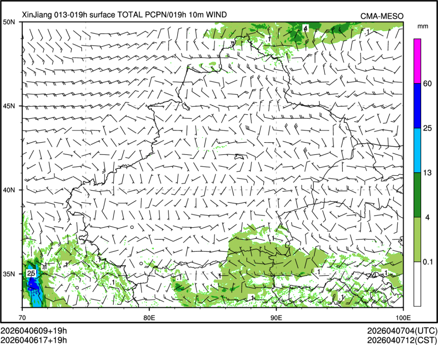 04/06 17时 +019小时