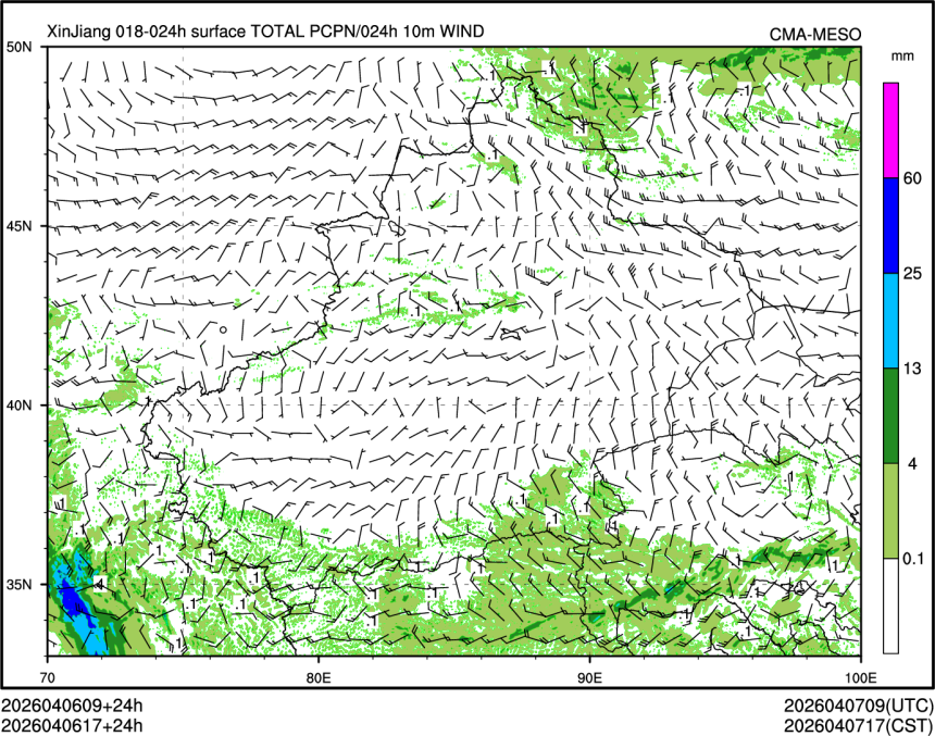 04/06 17时 +024小时