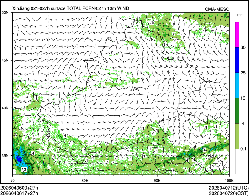 04/06 17时 +027小时