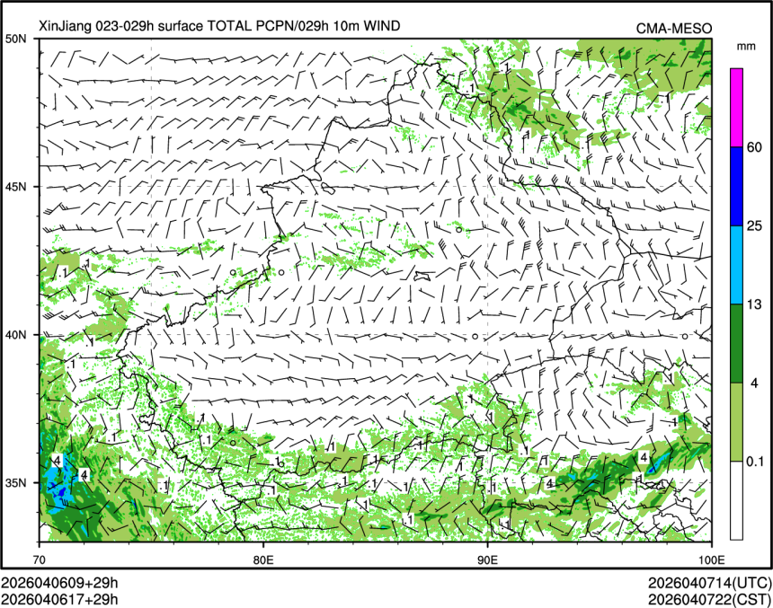 04/06 17时 +029小时