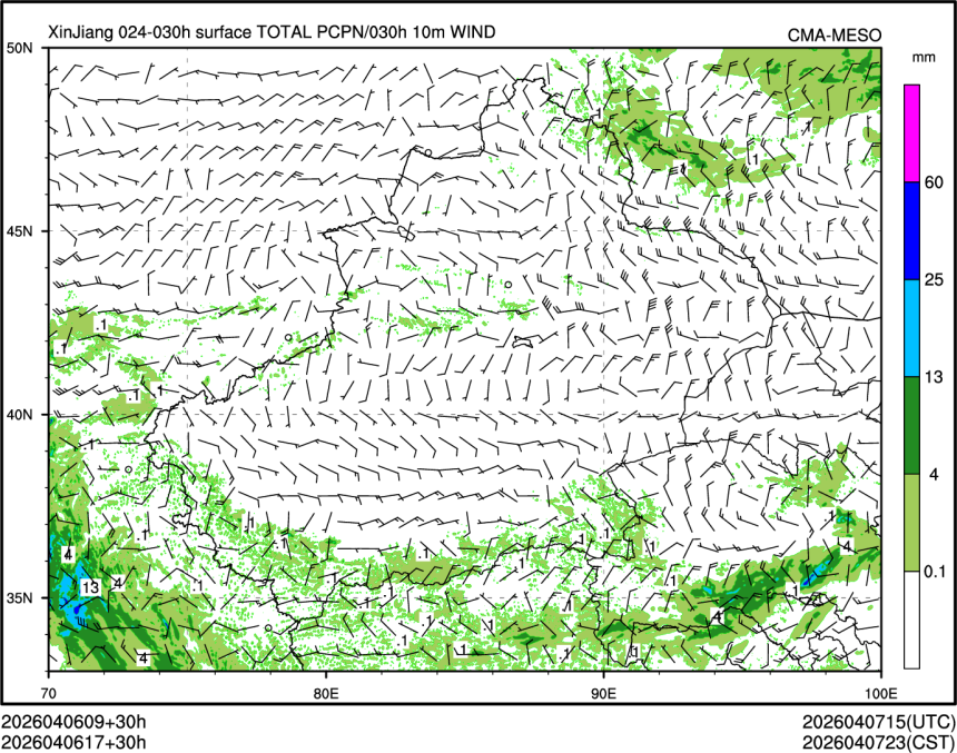 04/06 17时 +030小时