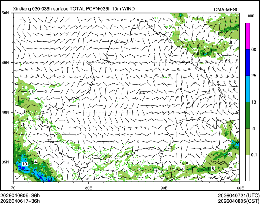 04/06 17时 +036小时