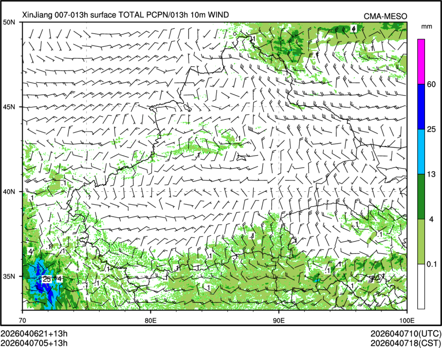 04/07 05时 +013小时