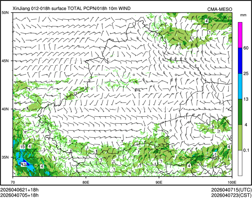 04/07 05时 +018小时