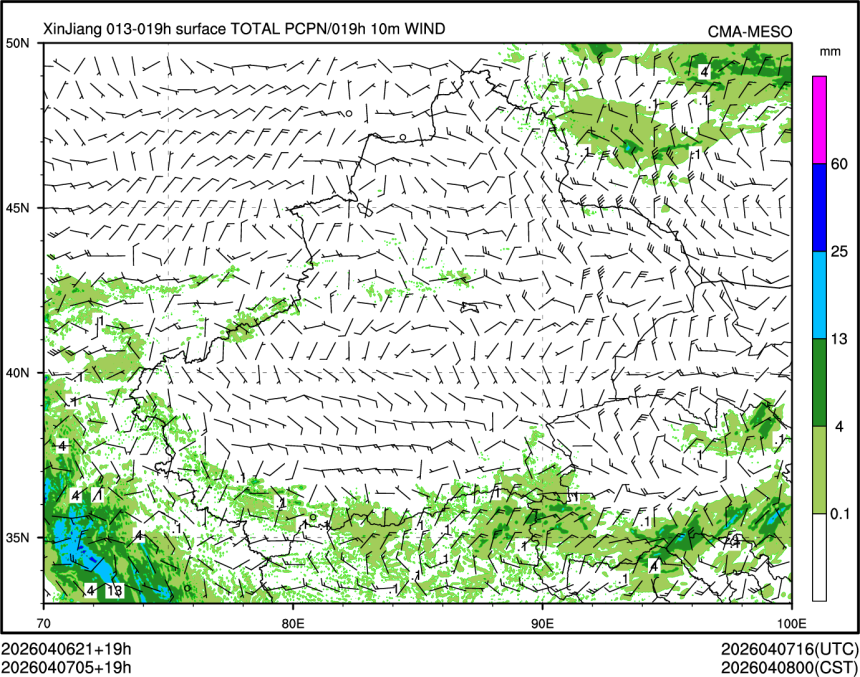 04/07 05时 +019小时