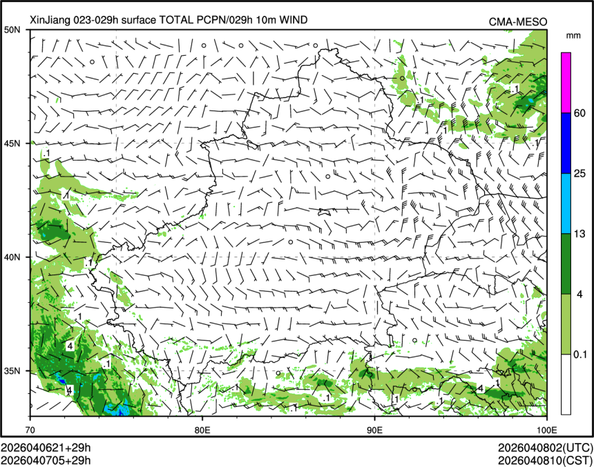 04/07 05时 +029小时