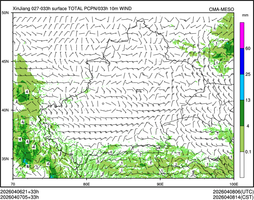 04/07 05时 +033小时