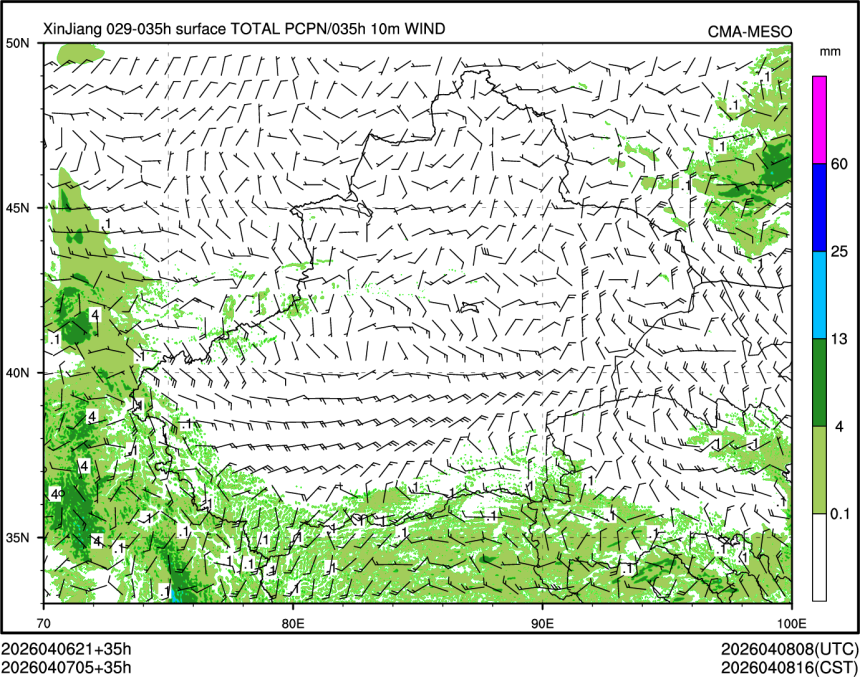 04/07 05时 +035小时