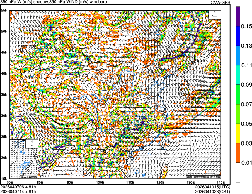 04/07 06时 +081小时