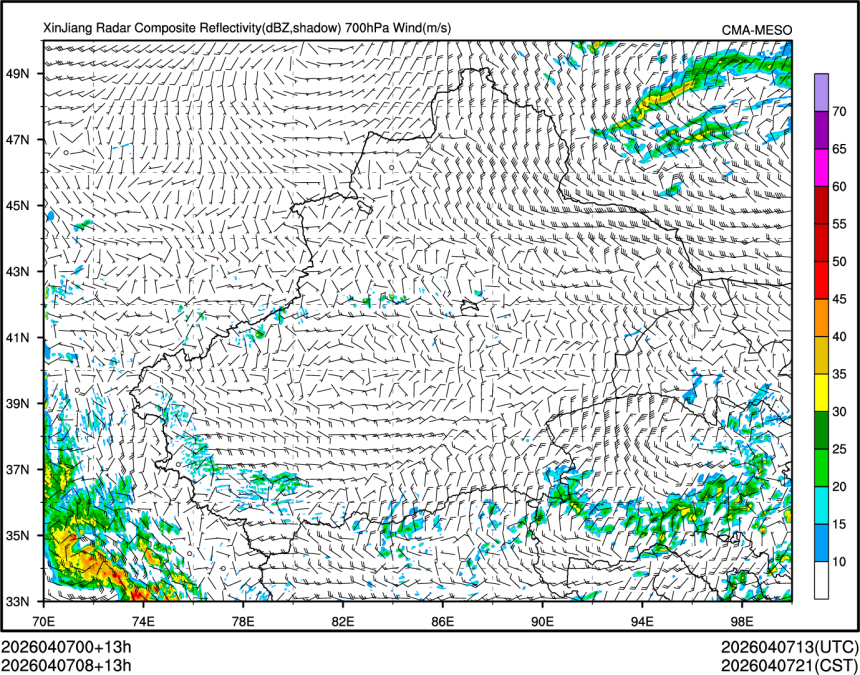 04/07 08时 +013小时
