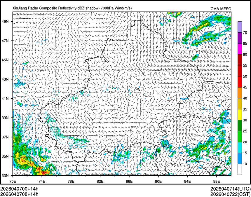 04/07 08时 +014小时