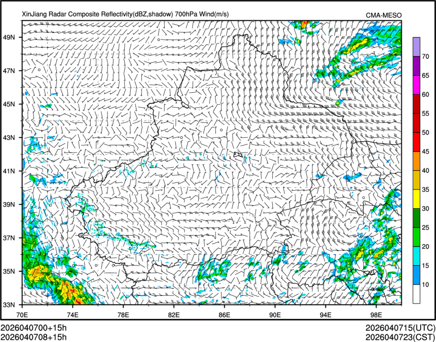 04/07 08时 +015小时