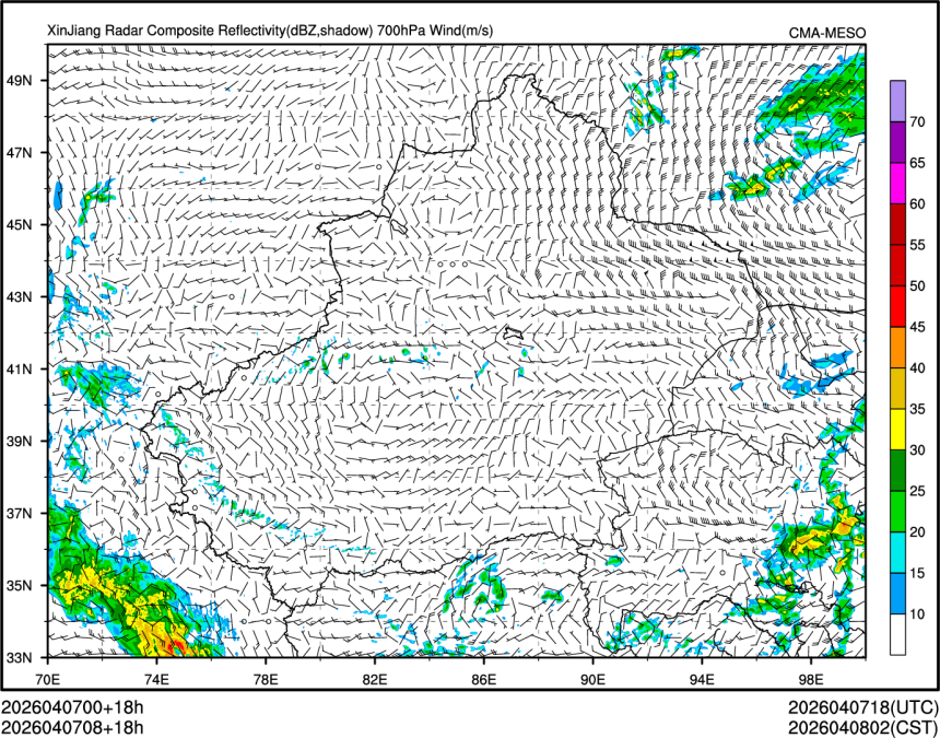 04/07 08时 +018小时