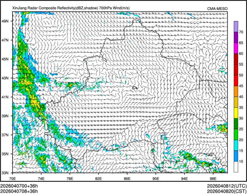 04/07 08时 +036小时