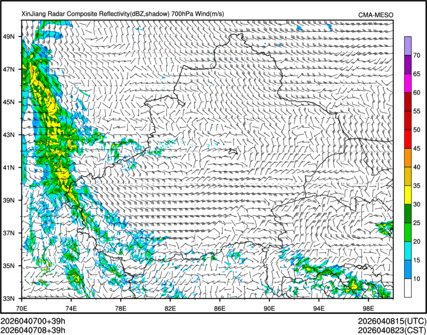 04/07 08时 +039小时