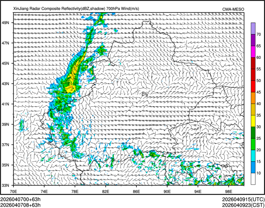 04/07 08时 +063小时