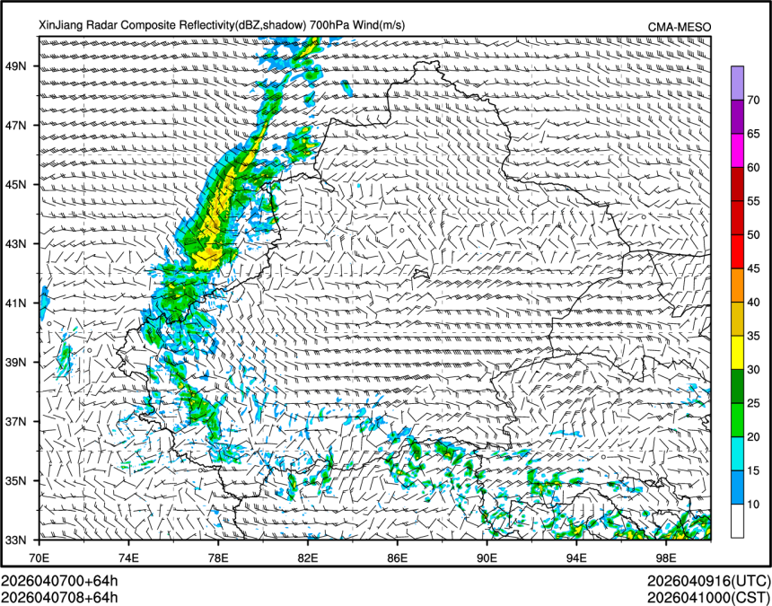 04/07 08时 +064小时