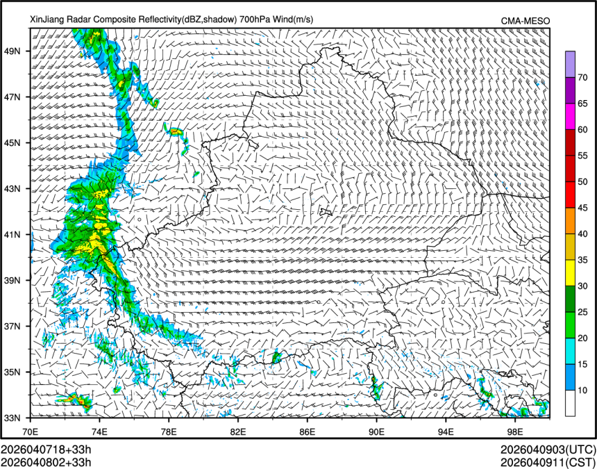 04/08 02时 +033小时