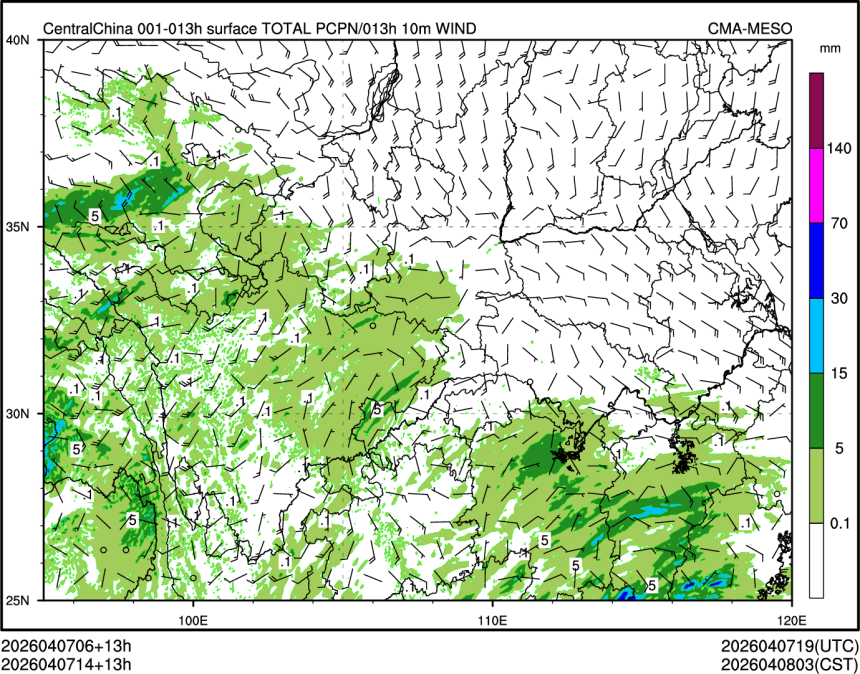 04/07 14时 +013小时