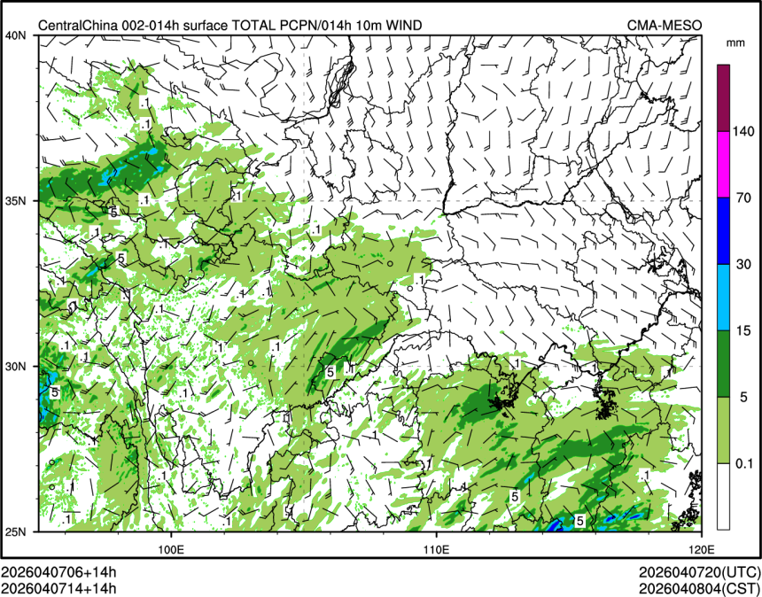 04/07 14时 +014小时