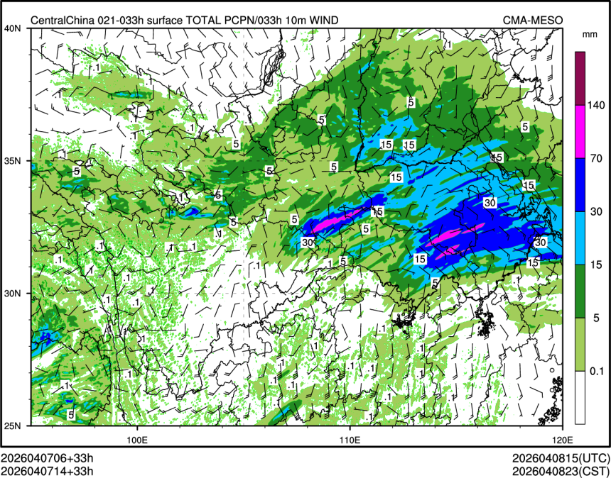 04/07 14时 +033小时