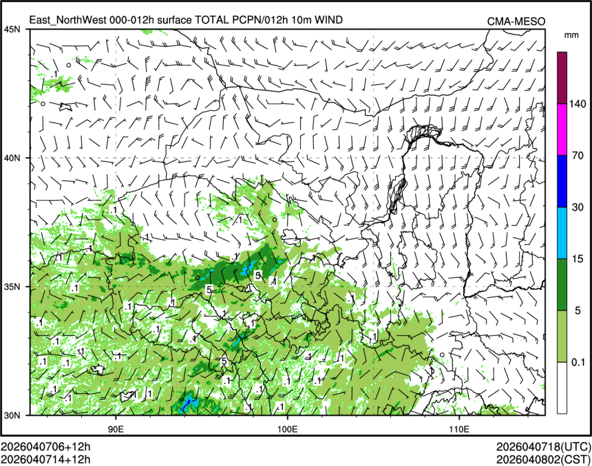 04/07 14时 +012小时