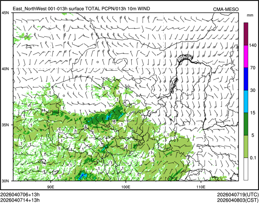 04/07 14时 +013小时