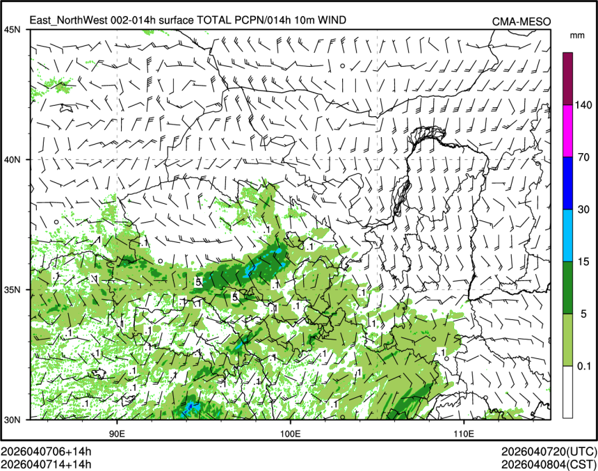04/07 14时 +014小时