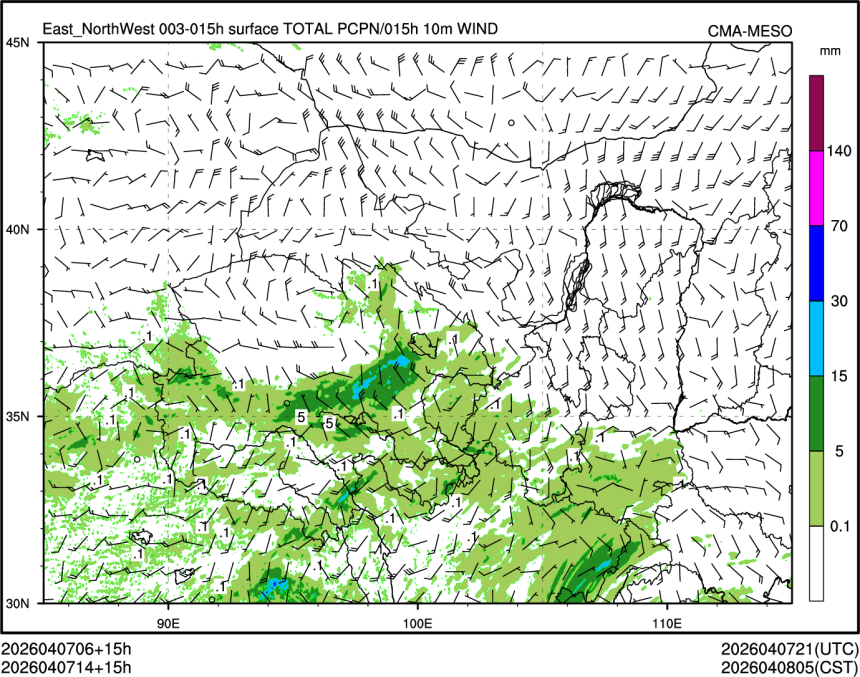 04/07 14时 +015小时