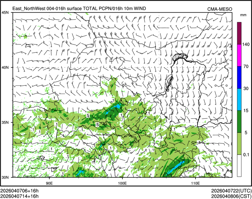 04/07 14时 +016小时