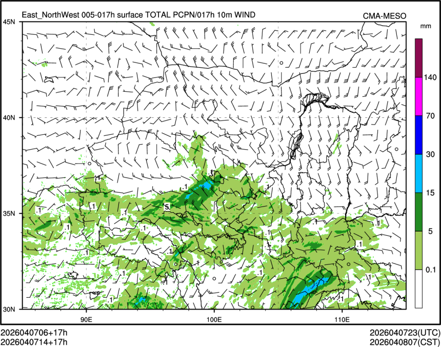 04/07 14时 +017小时