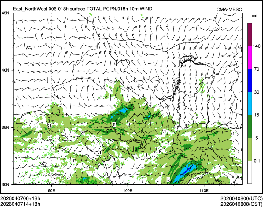 04/07 14时 +018小时