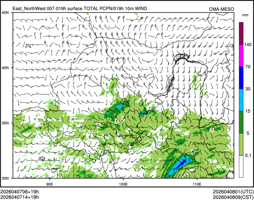 04/07 14时 +019小时