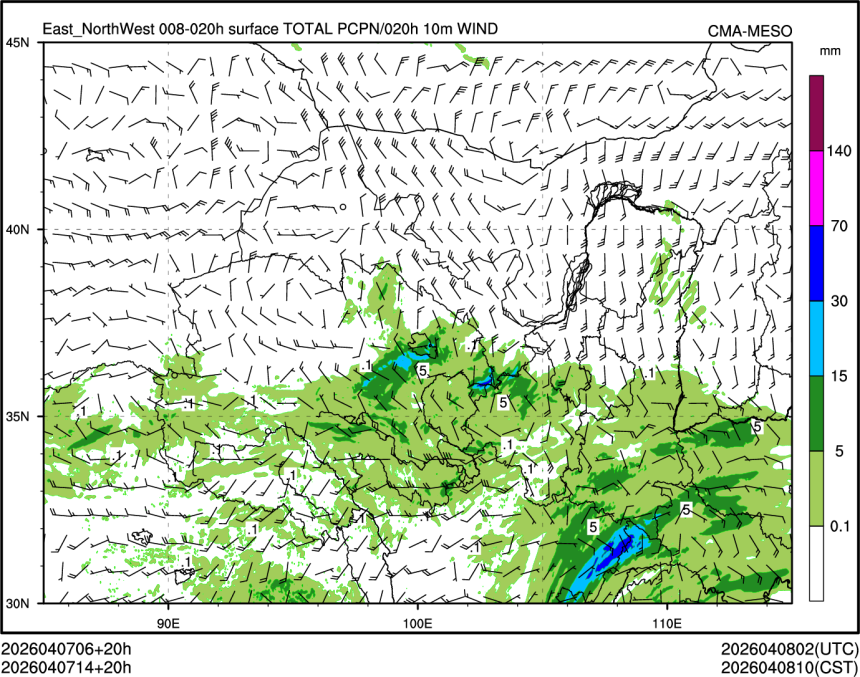 04/07 14时 +020小时