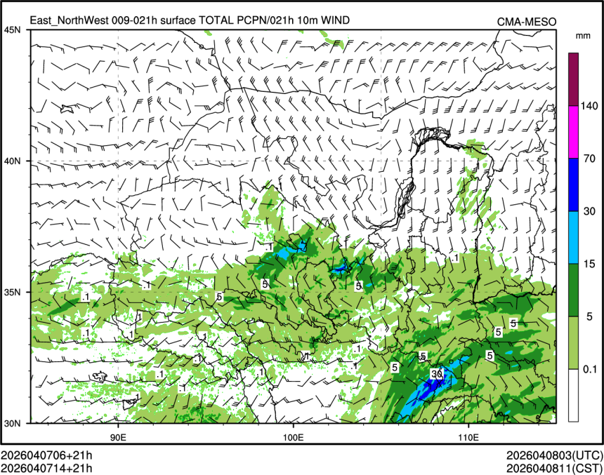 04/07 14时 +021小时