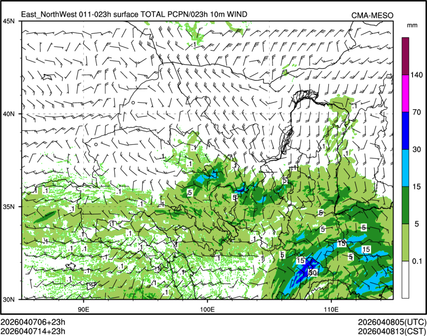 04/07 14时 +023小时