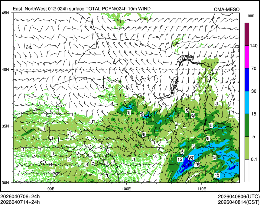 04/07 14时 +024小时