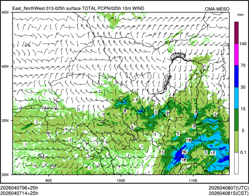 04/07 14时 +025小时