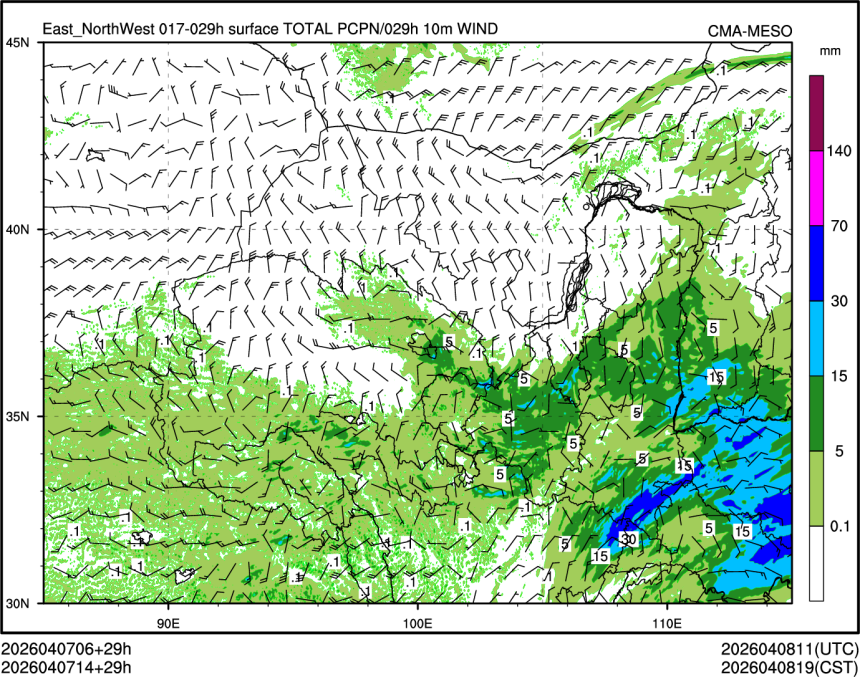 04/07 14时 +029小时
