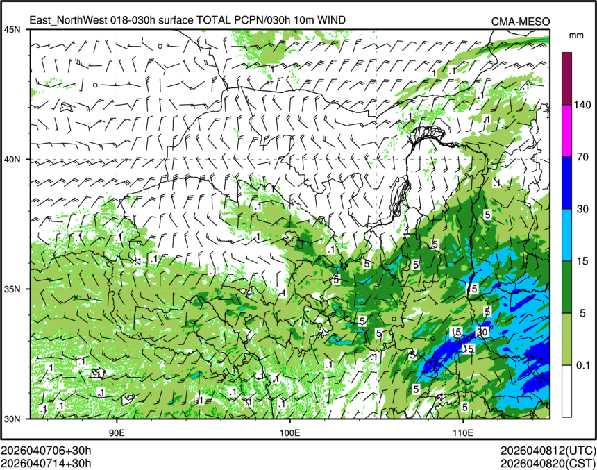 04/07 14时 +030小时