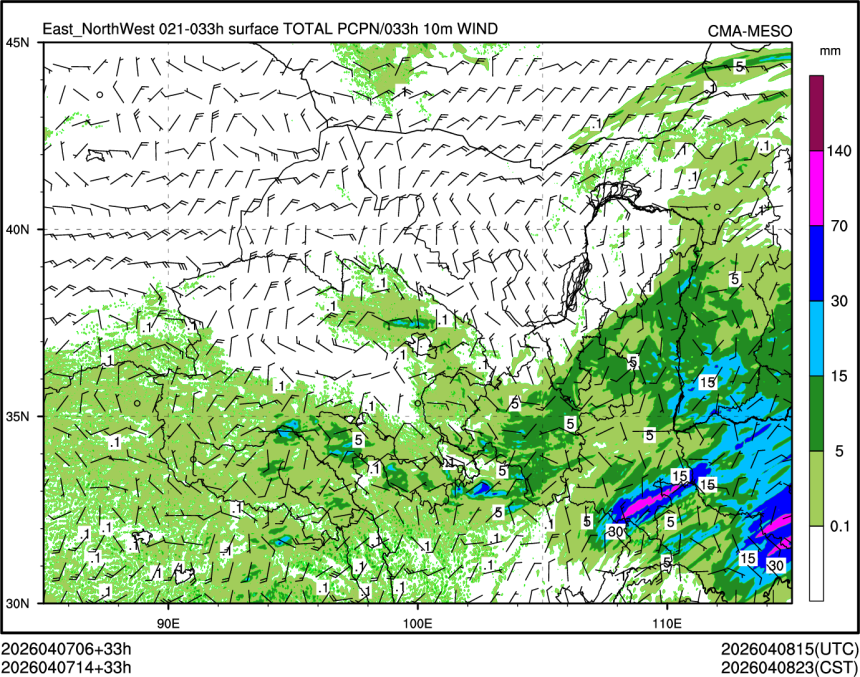 04/07 14时 +033小时