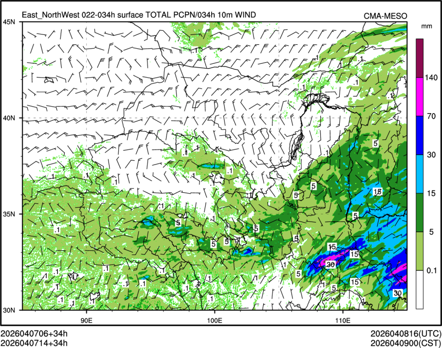 04/07 14时 +034小时